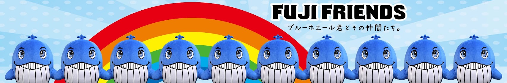 サムネイル画像:フジトランスポート様